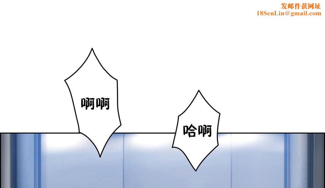 性骑士们-妓者第22话