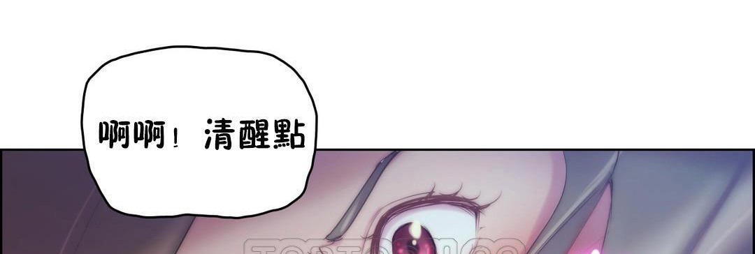 性骑士们-妓者第22话