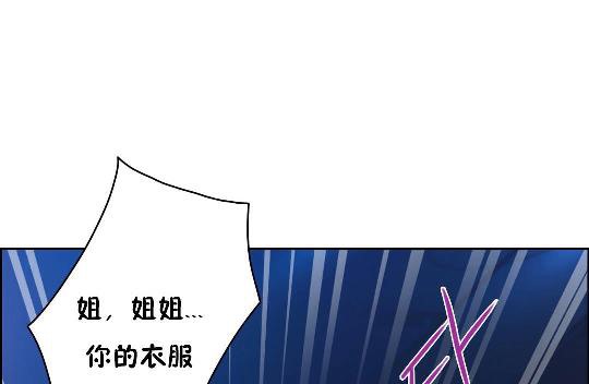 性骑士们-妓者第22话