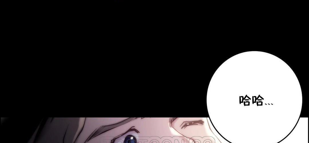 性骑士们-妓者第23话