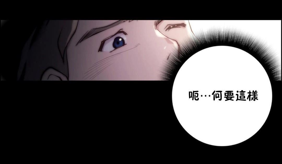 性骑士们-妓者第23话