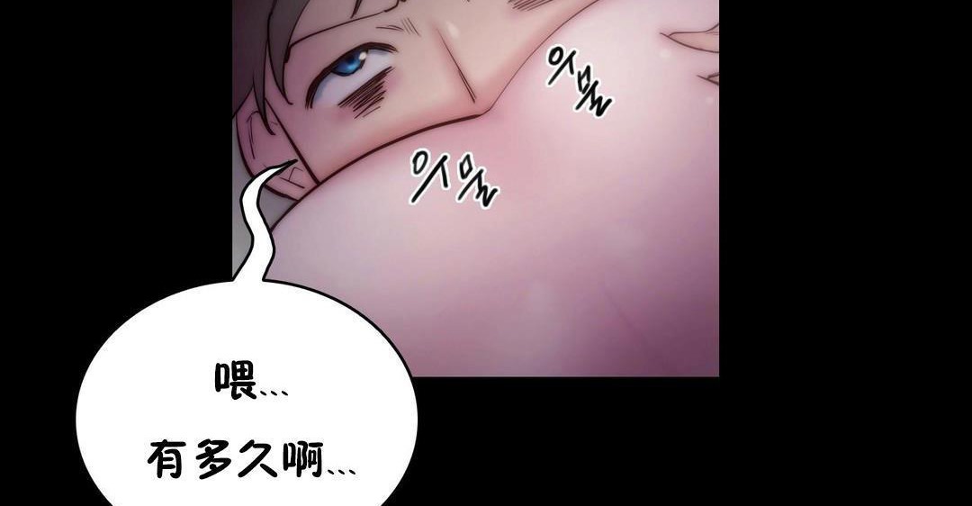 性骑士们-妓者第23话