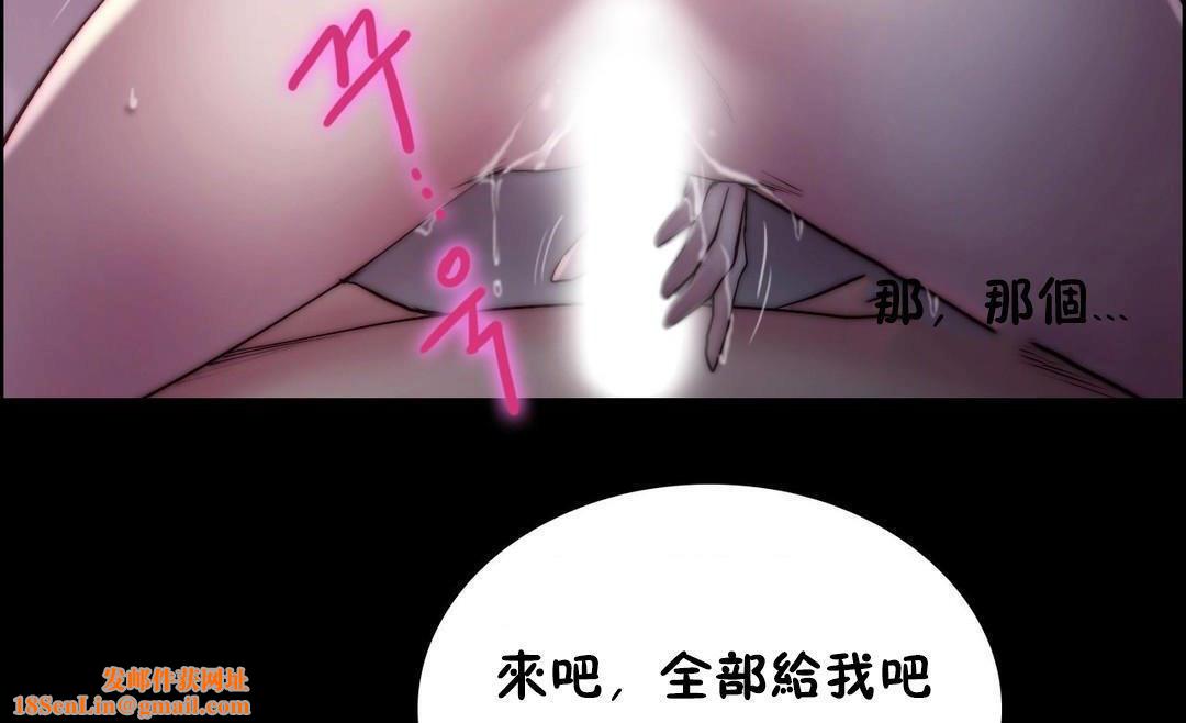 性骑士们-妓者第23话