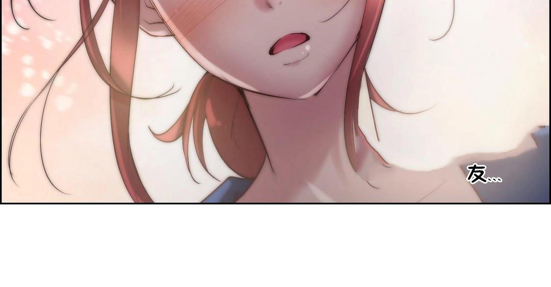 性骑士们-妓者第23话