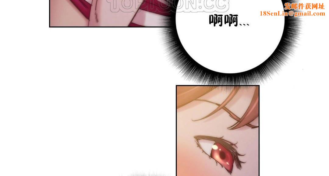 性骑士们-妓者第24话