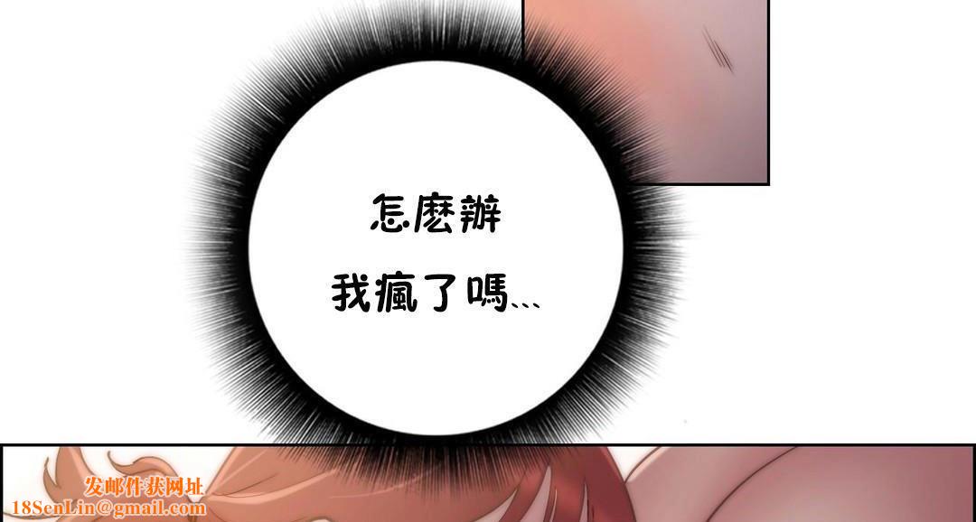 性骑士们-妓者第24话