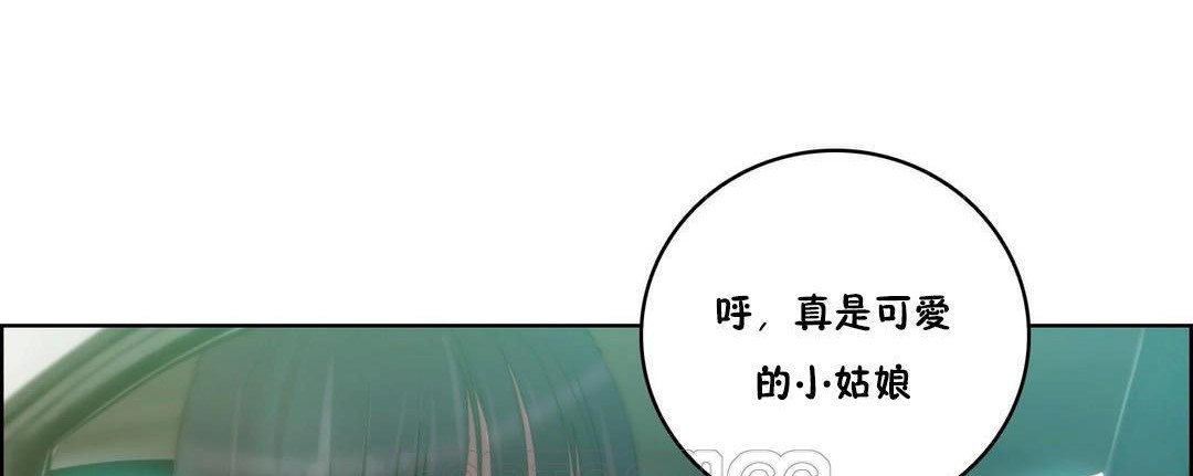 性骑士们-妓者第24话