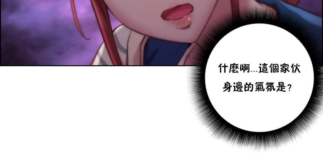 性骑士们-妓者第24话