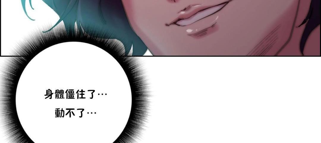 性骑士们-妓者第24话