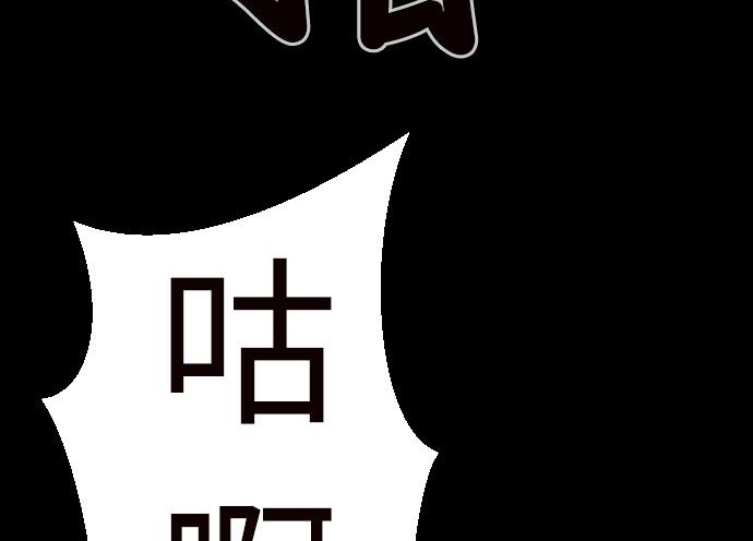 BALANCE第1话