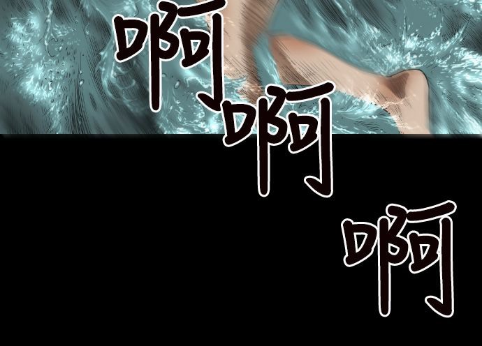 BALANCE第1话