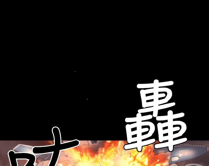 BALANCE第4话