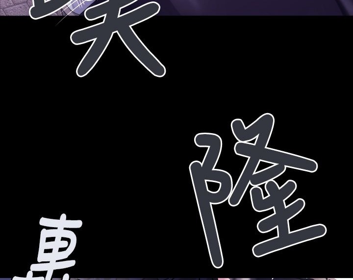 BALANCE第5话