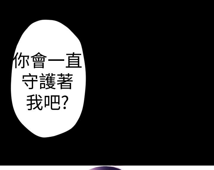 BALANCE第7话