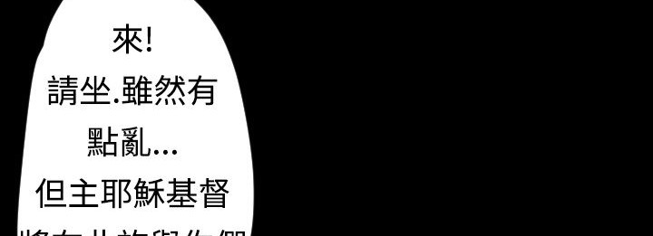 BALANCE第9话