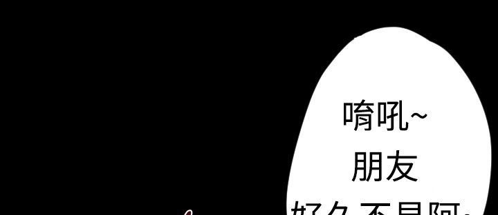 BALANCE第9话