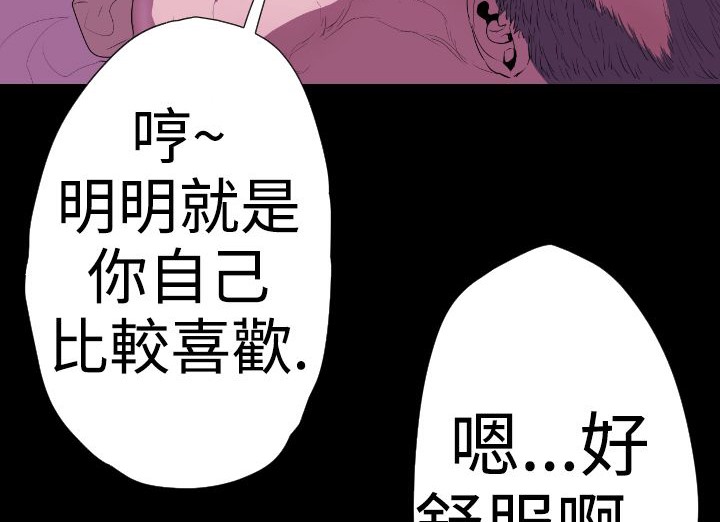 BALANCE第19话
