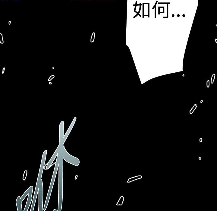 BALANCE第30话