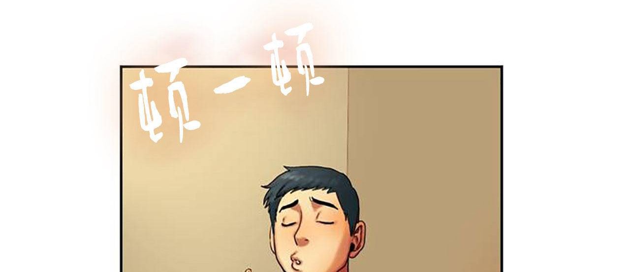 夫人的礼物第1话