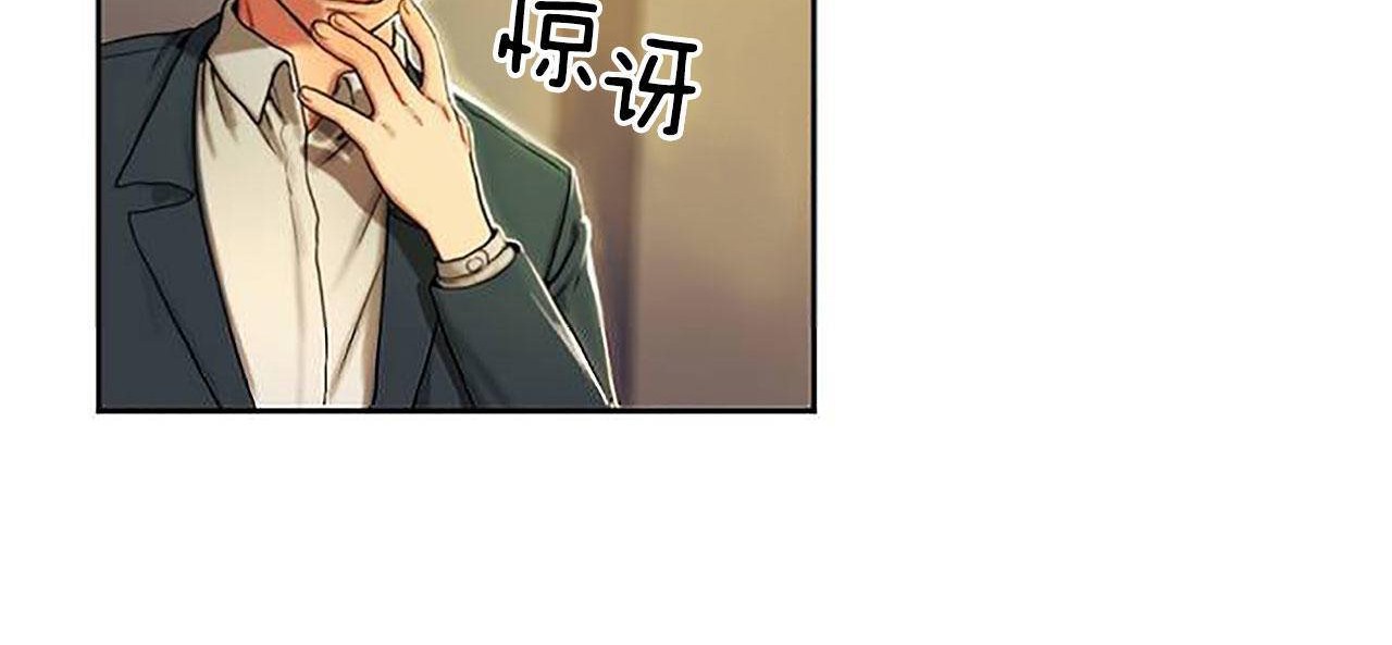 夫人的礼物第1话