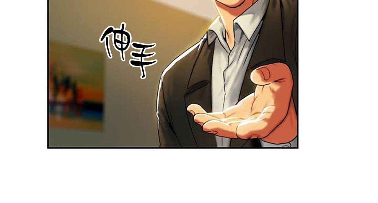 夫人的礼物第1话