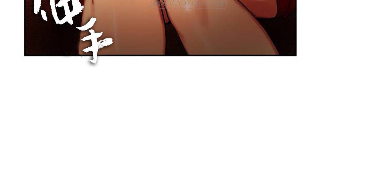 夫人的礼物第1话