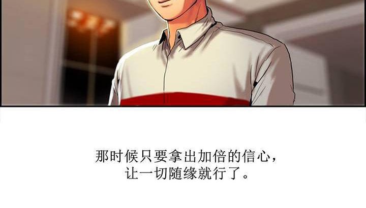 夫人的礼物第1话