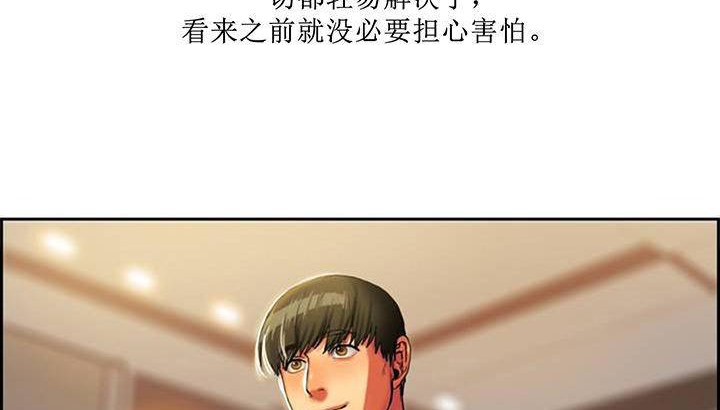 夫人的礼物第1话