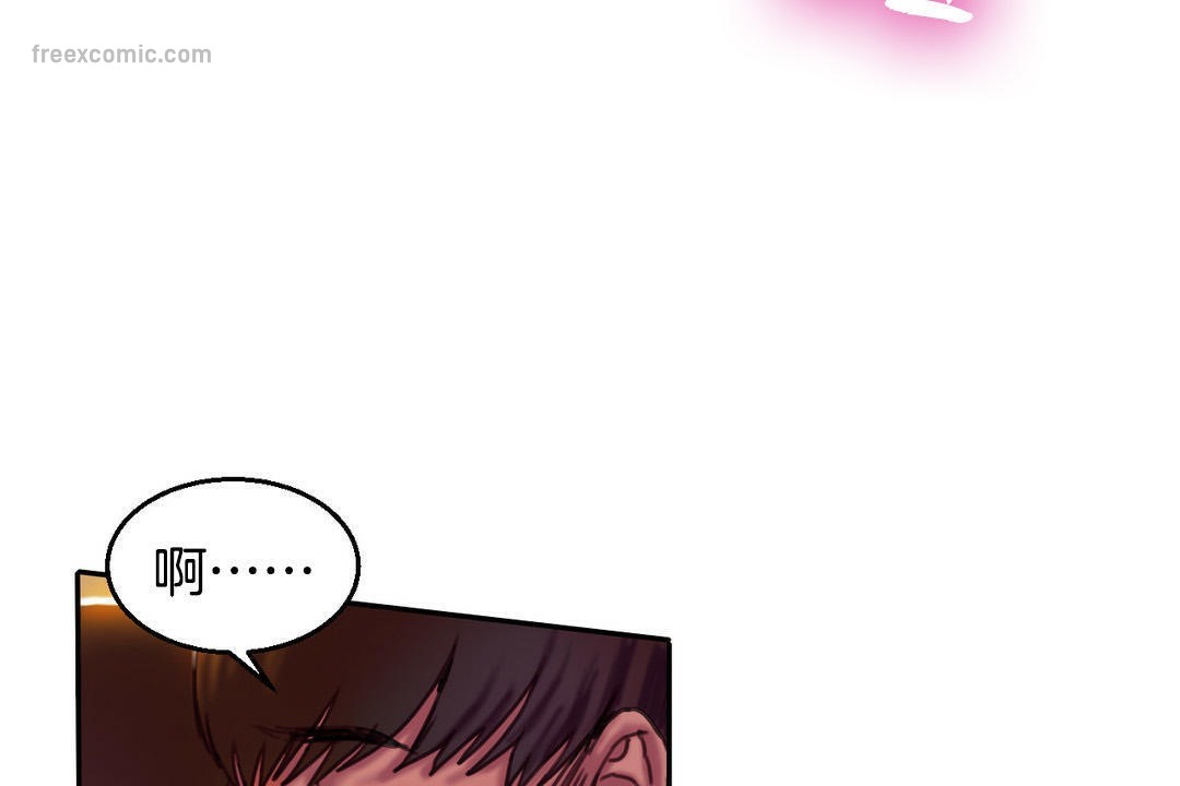 夫人的禮物第2話