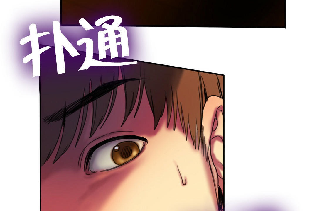 夫人的礼物第2话