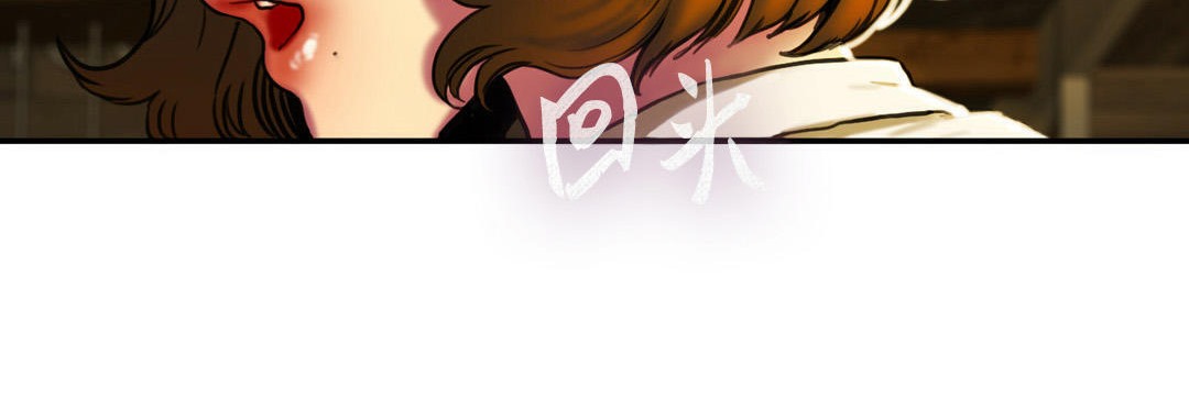 夫人的礼物第3话