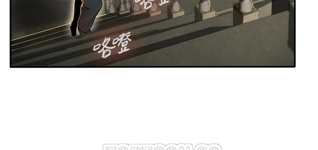 夫人的礼物第3话