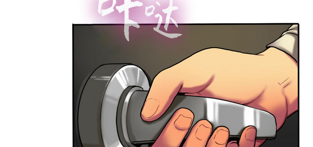 夫人的礼物第3话