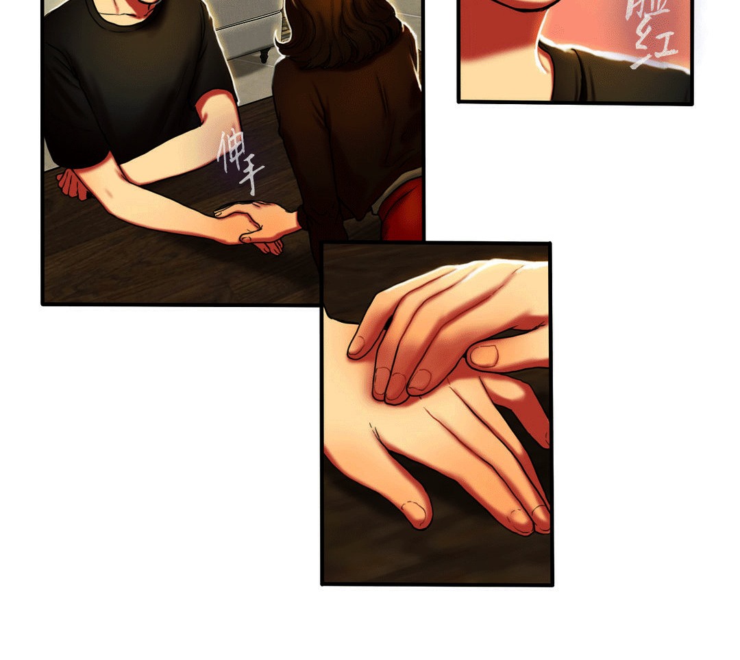 夫人的礼物第4话