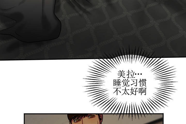 夫人的礼物第4话