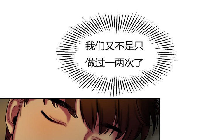 夫人的礼物第4话