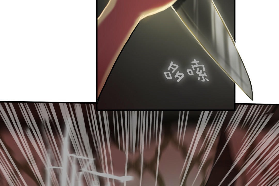 夫人的礼物第5话