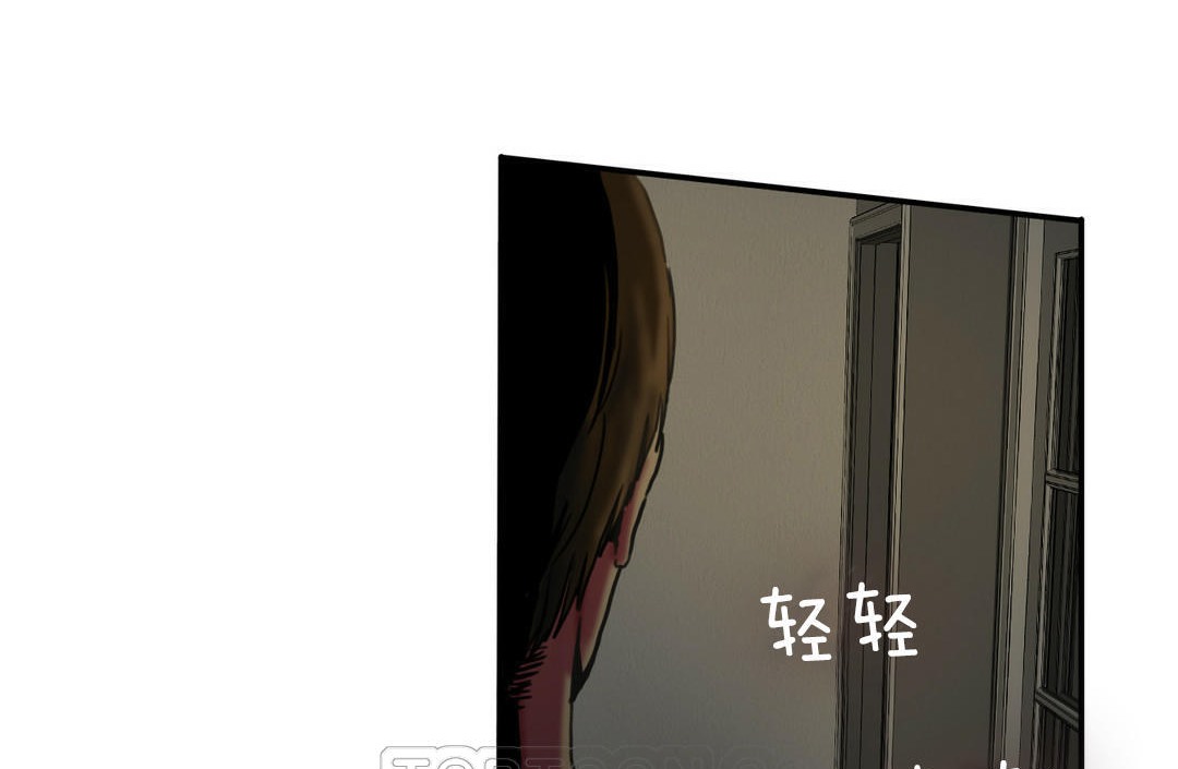 夫人的礼物第5话