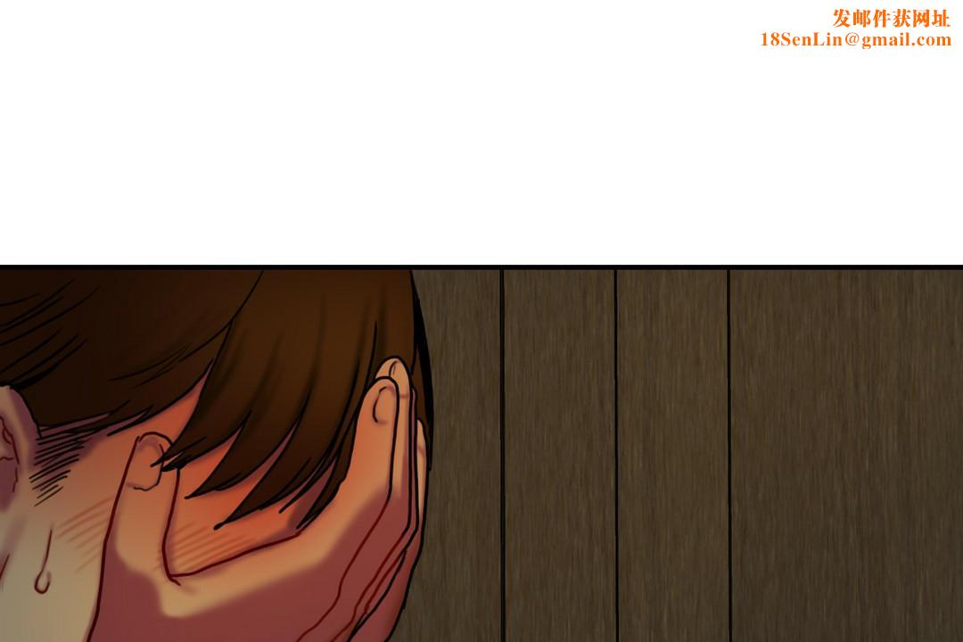 夫人的礼物第5话