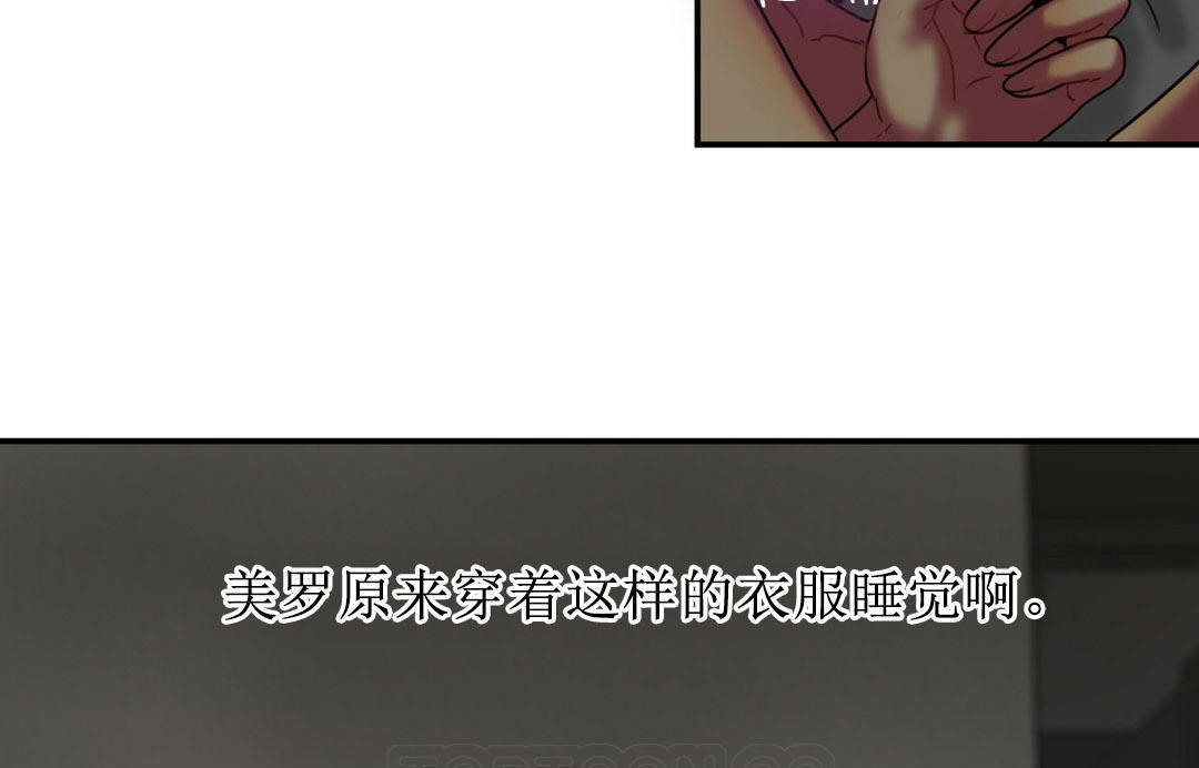 夫人的礼物第5话