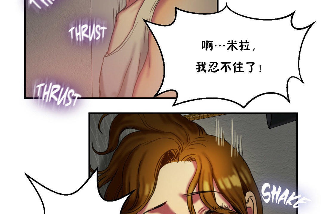 夫人的礼物第6话