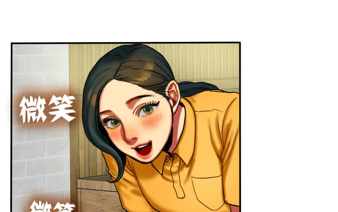 夫人的礼物第7话