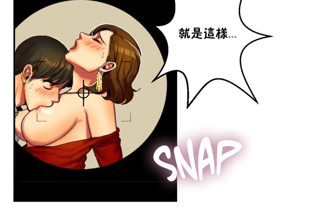 夫人的礼物第8话