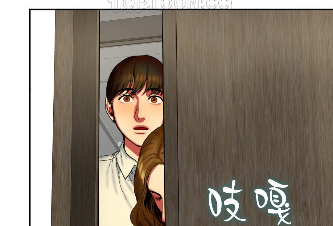 夫人的礼物第8话