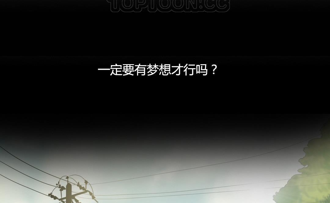 夫人的礼物第9话