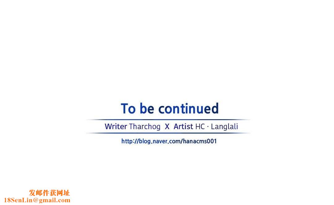 夫人的礼物第9话