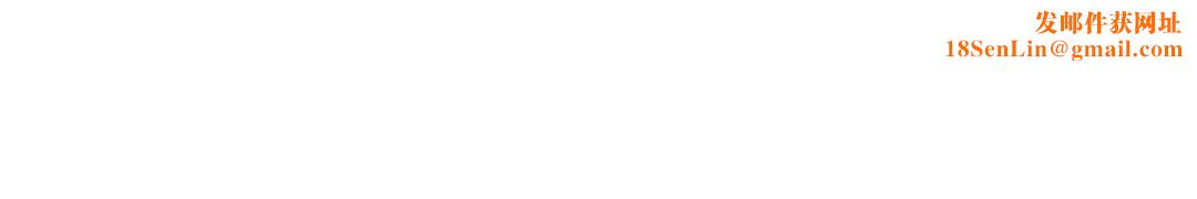 夫人的礼物第10话