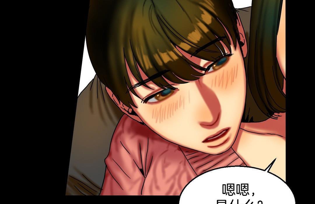 夫人的礼物第10话