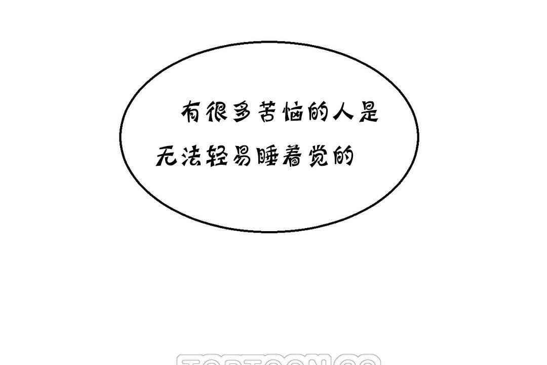 夫人的礼物第11话