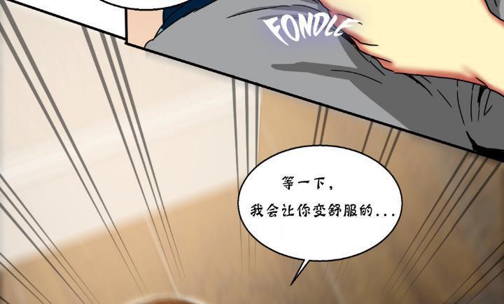 夫人的礼物第14话